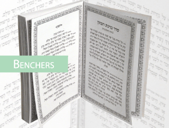 Benchers